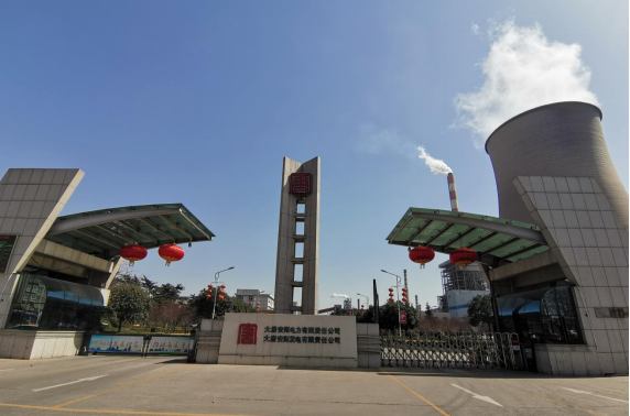 大唐安陽(yáng)發(fā)電有限責(zé)任公司改建大唐安陽(yáng)發(fā)電有限責(zé)任公司9號(hào)機(jī)組供熱能力提升改造項(xiàng)目環(huán)境保護(hù)驗(yàn)收公示