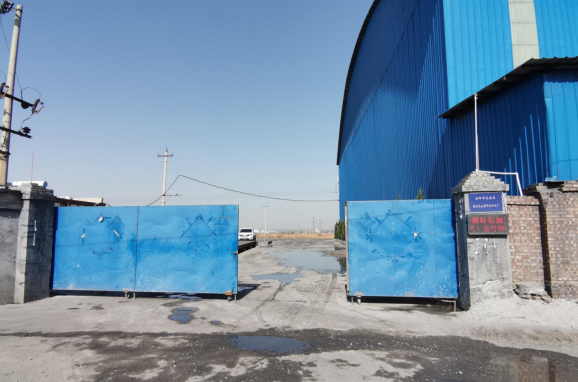 安陽市龍安區(qū)彰武遠(yuǎn)山煤矸石加工廠年產(chǎn)10萬噸煤矸石、機(jī)制砂項(xiàng)目（一期工程年產(chǎn)4萬噸煤矸石項(xiàng)目）項(xiàng)目竣工公示